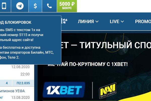 Ссылки онион