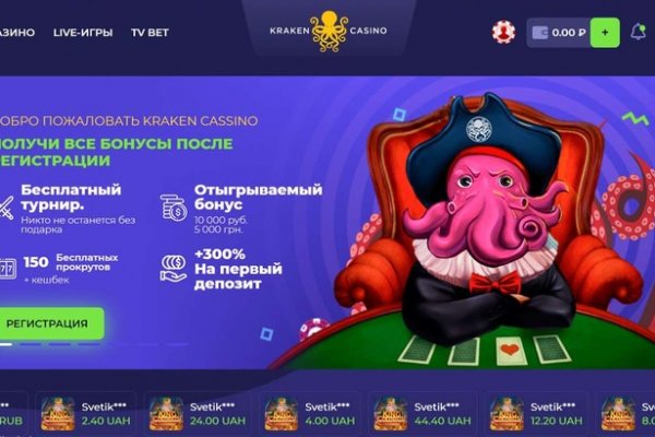 Найдется все kraken 2krn cc