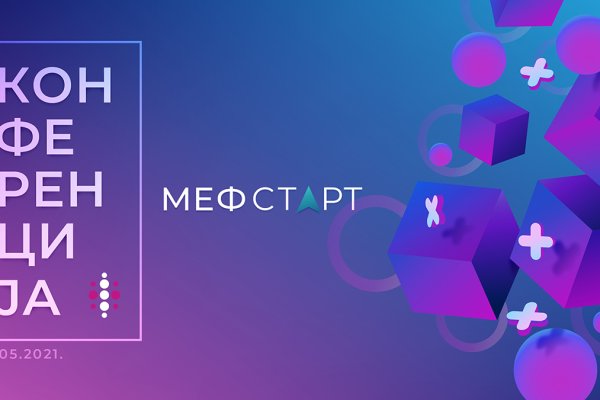 Kraken ссылка для тору