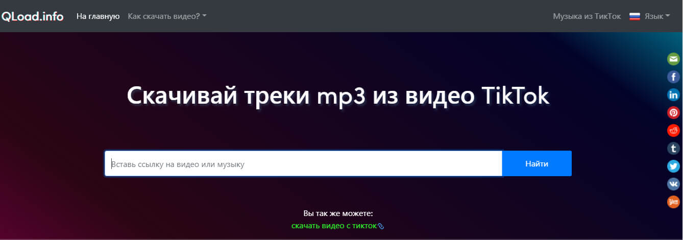 Кракен официальный сайт
