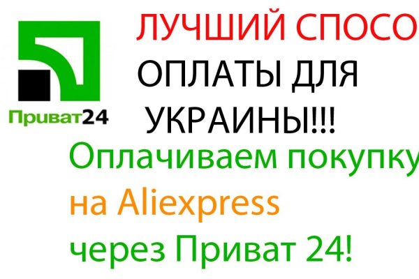 Украли аккаунт на кракене что делать