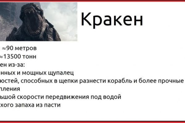 Кракен картель