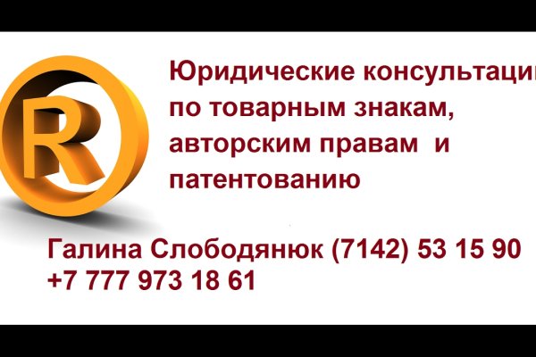 Кракен новая гидра