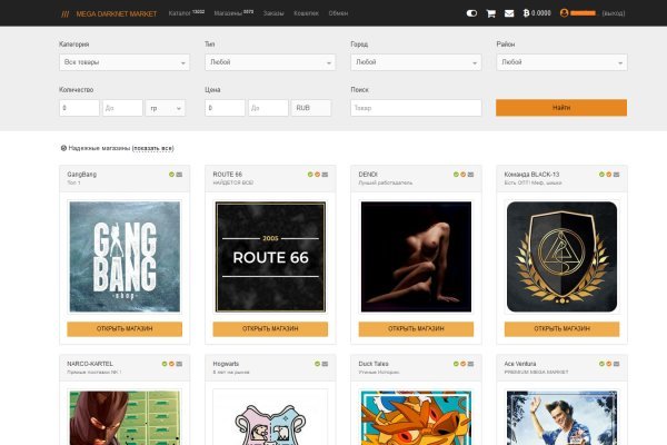 Ошибка на сервере кракен