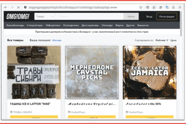 Kraken ссылка tor официальный сайт