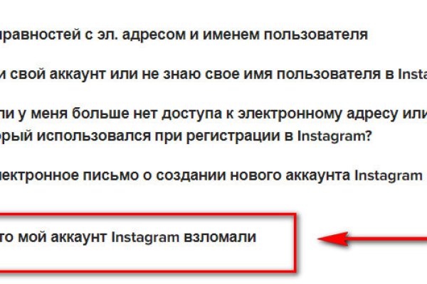 Кракен сайт ссылки актуальные