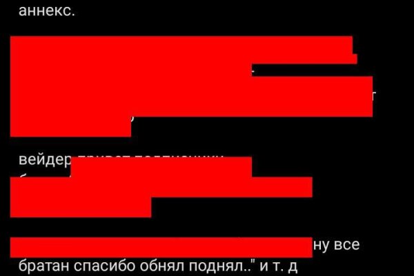 Кракен сайт 14