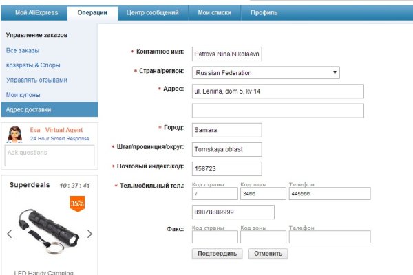 Кракен сайт kr2web in зарегистрироваться