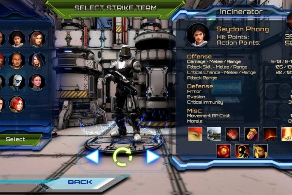 Зеркало кракен