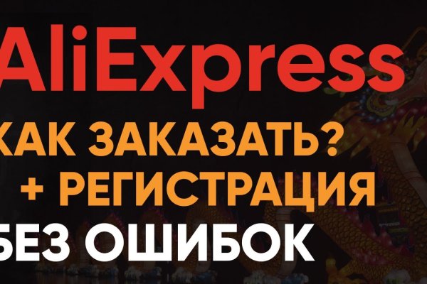 Маркетплейс кракен kraken darknet top