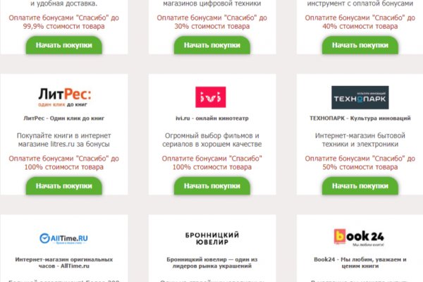 Не работает сайт kraken