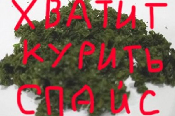 Kraken маркетплейс зеркала
