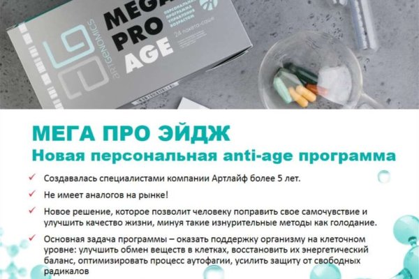 Кракен сайт kr2web in зарегистрироваться